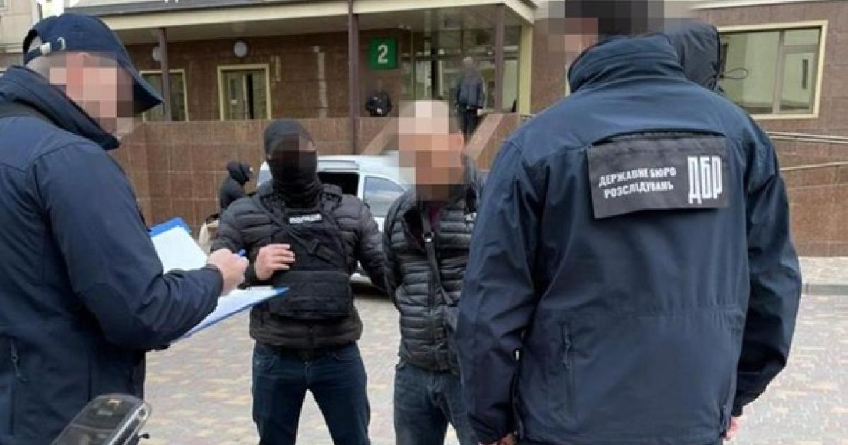 Задержание