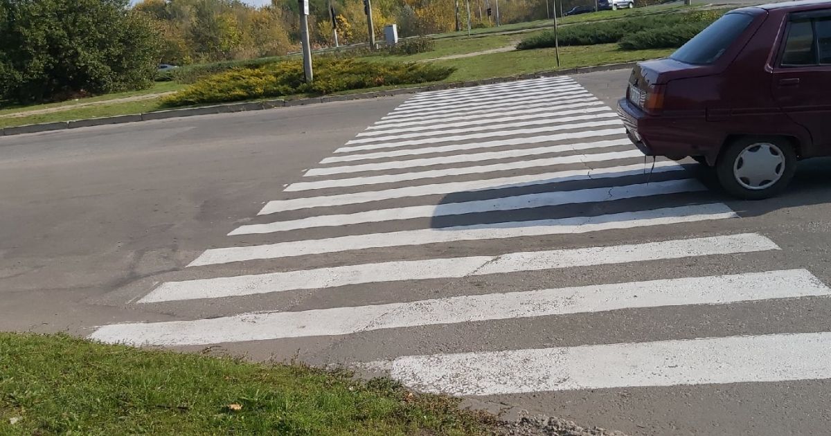 дорога
