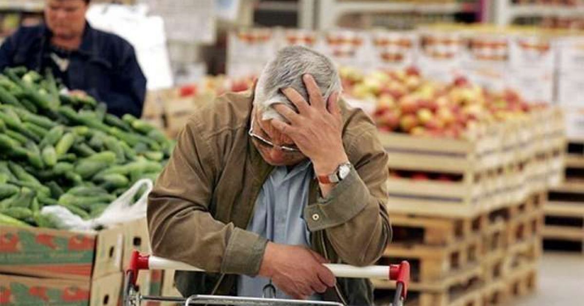 Подорожание продуктов