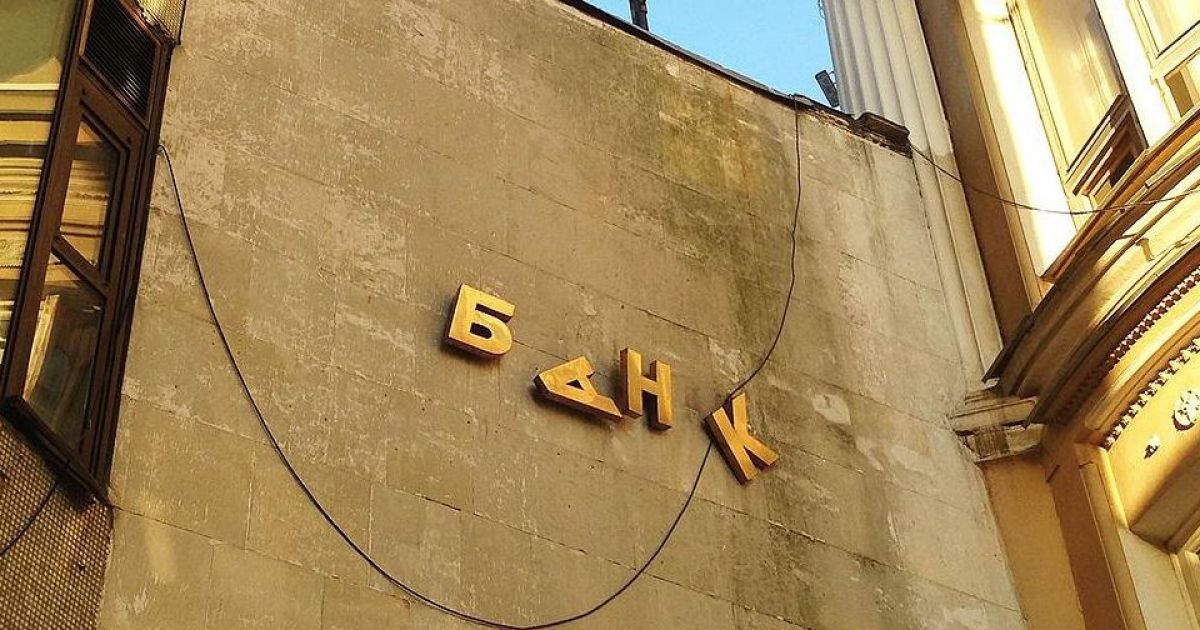 банк-банкрот