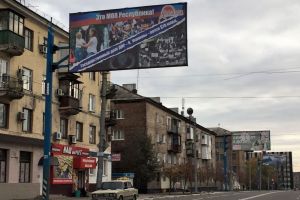 Макеевка