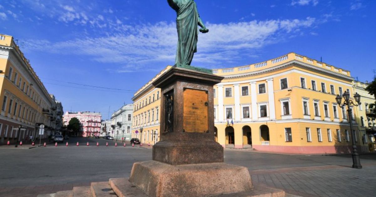 Одесса