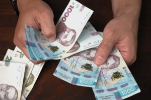 Выплаты