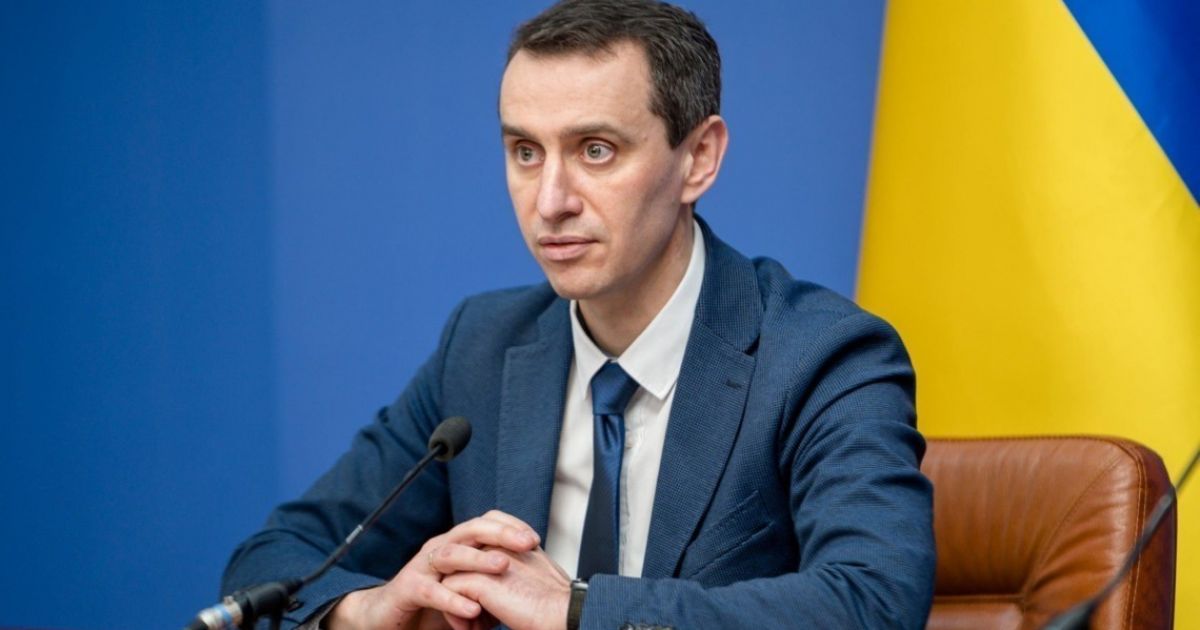 Виктор Ляшко