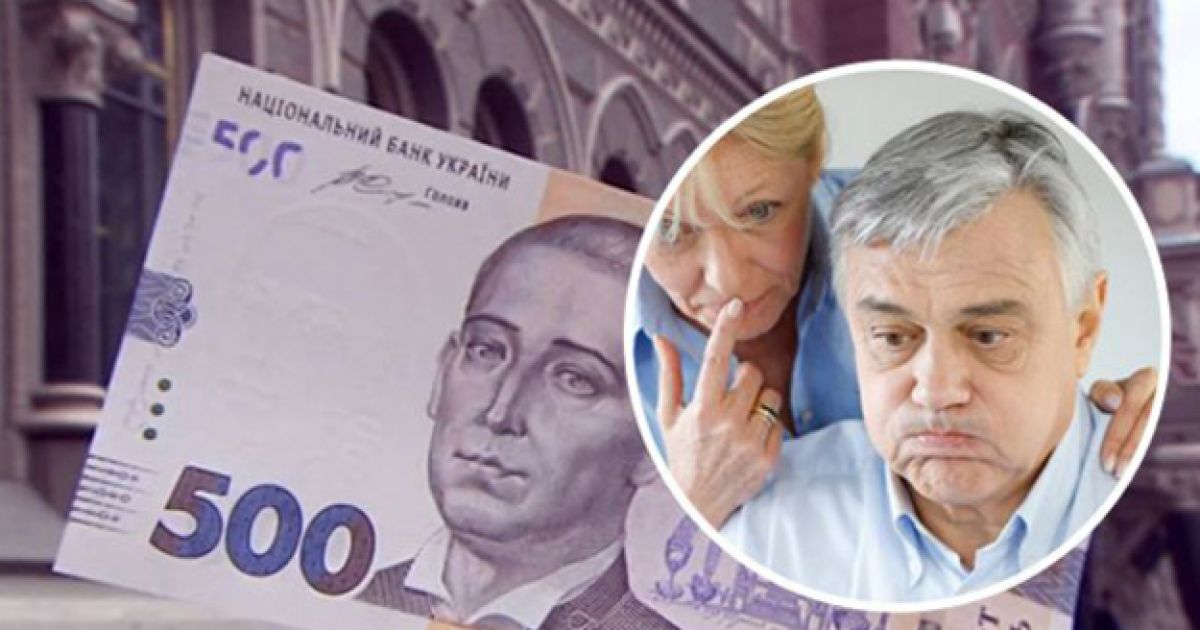 накопичувальна пенсійна система