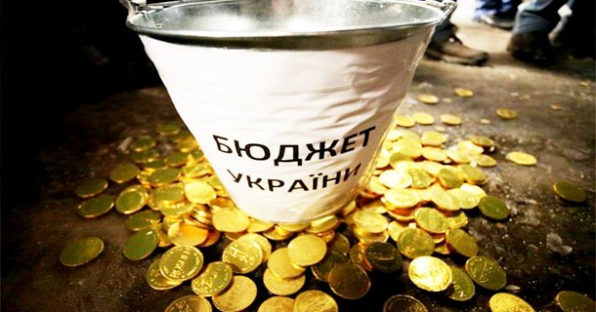 Госбюджет Украины