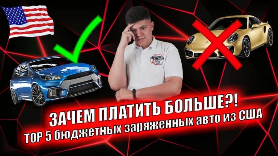 спортивные автомобили из США