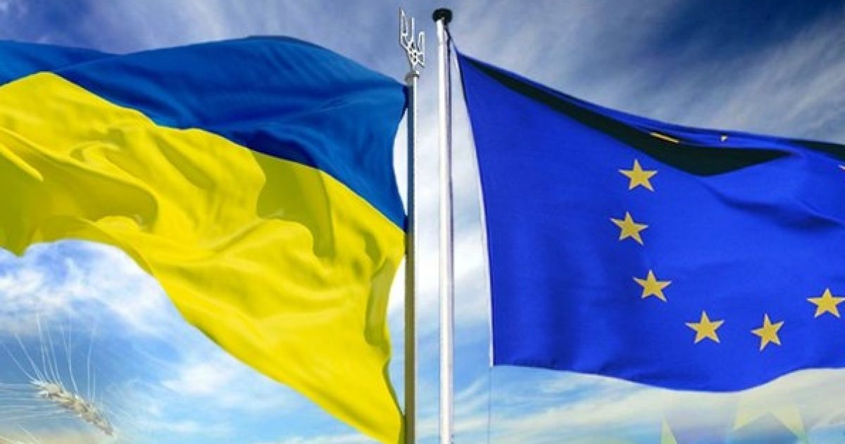 Украина и ЕС