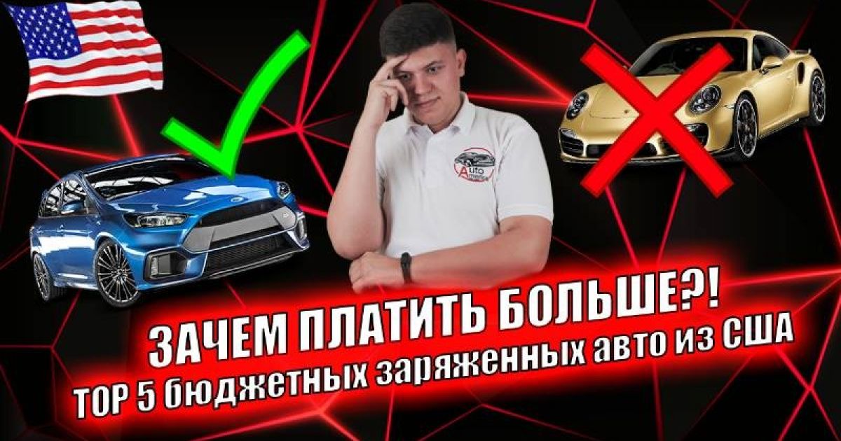 спортивные автомобили из США