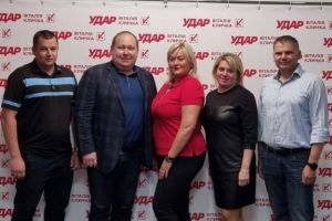 удар