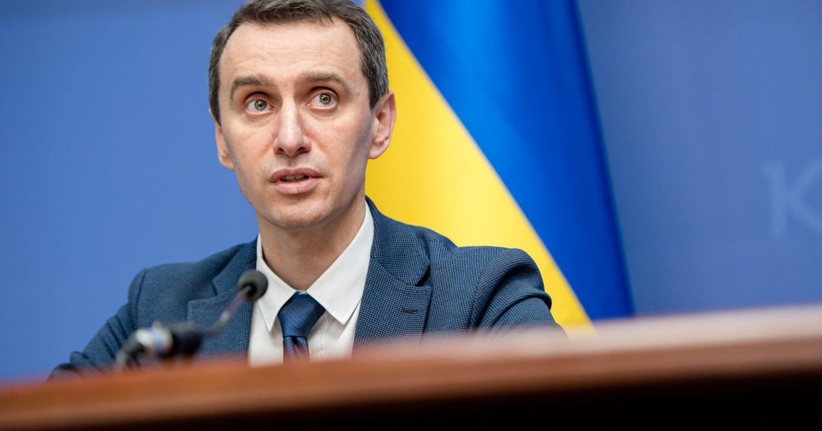 Виктор Ляшко