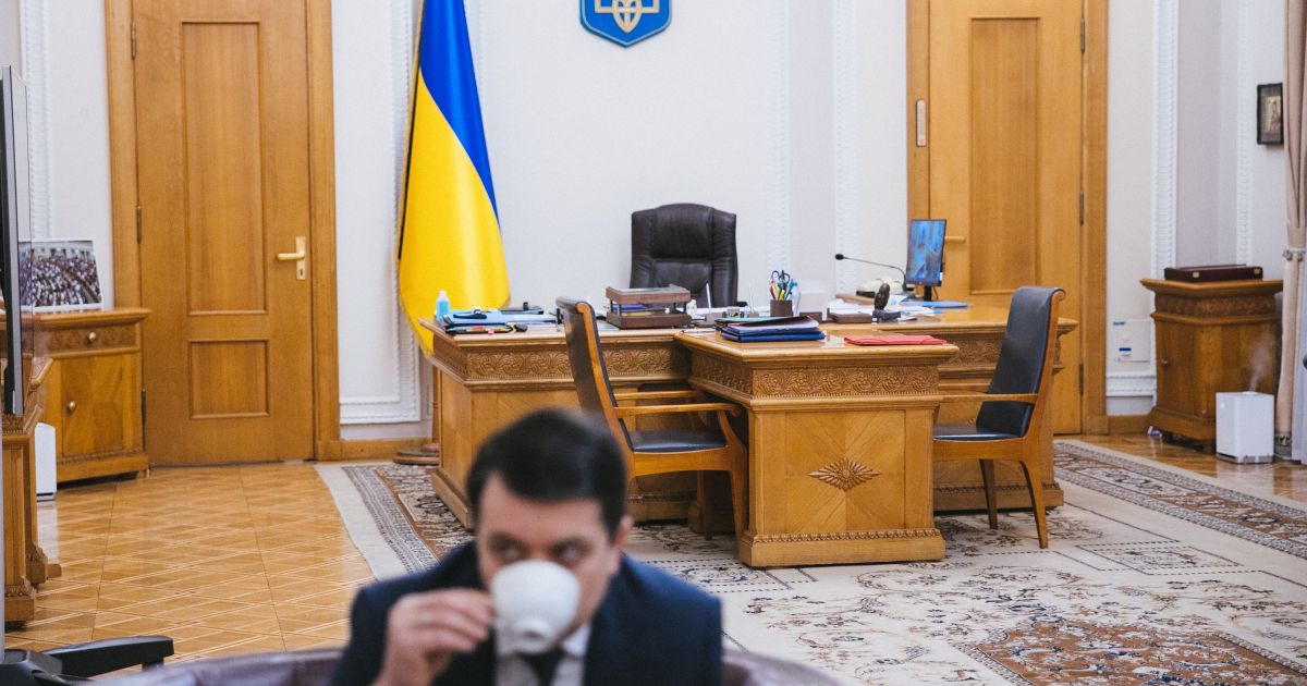 Кабинет Разумкова