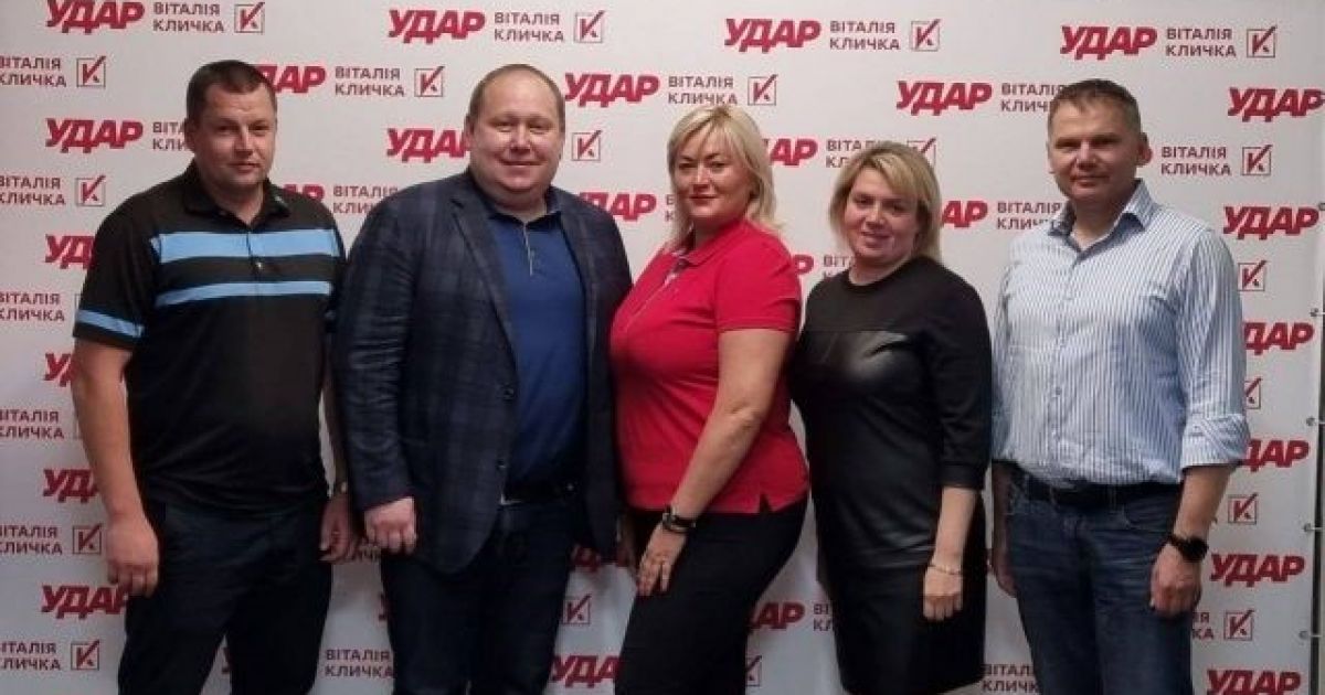 удар