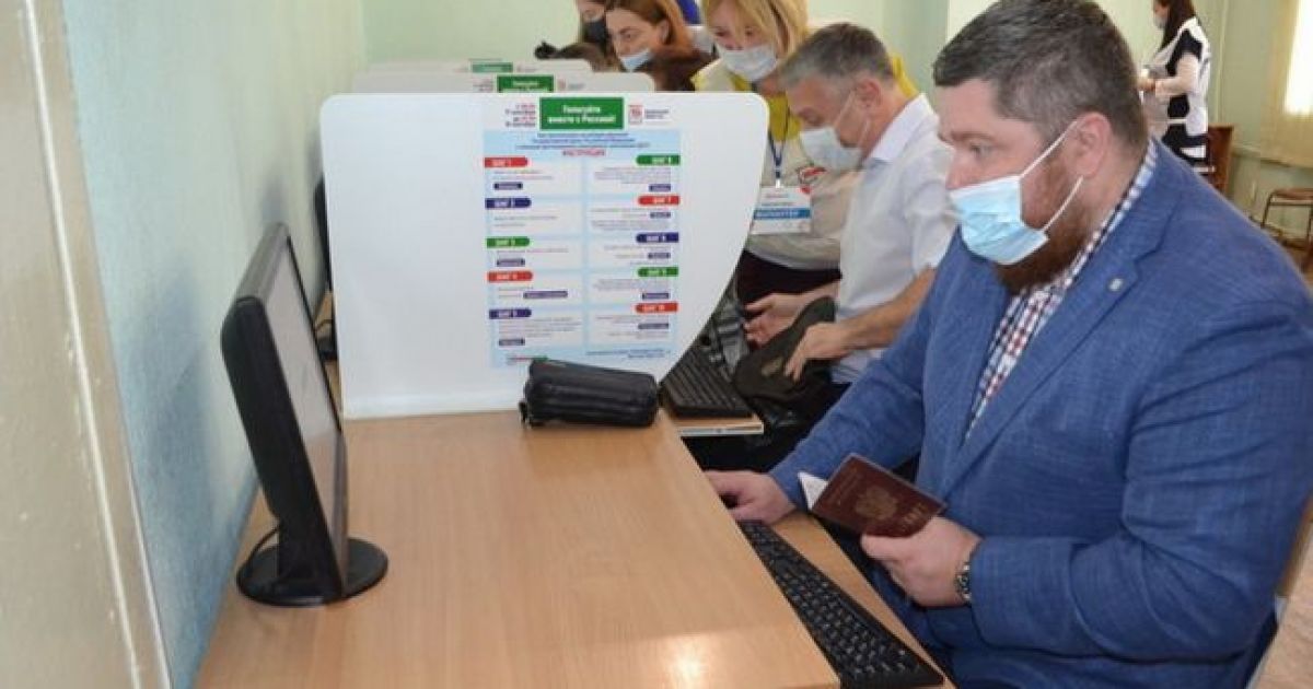 Выборы