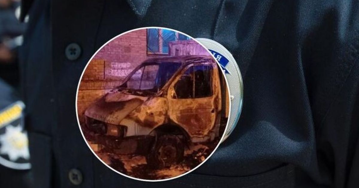 авто поджог