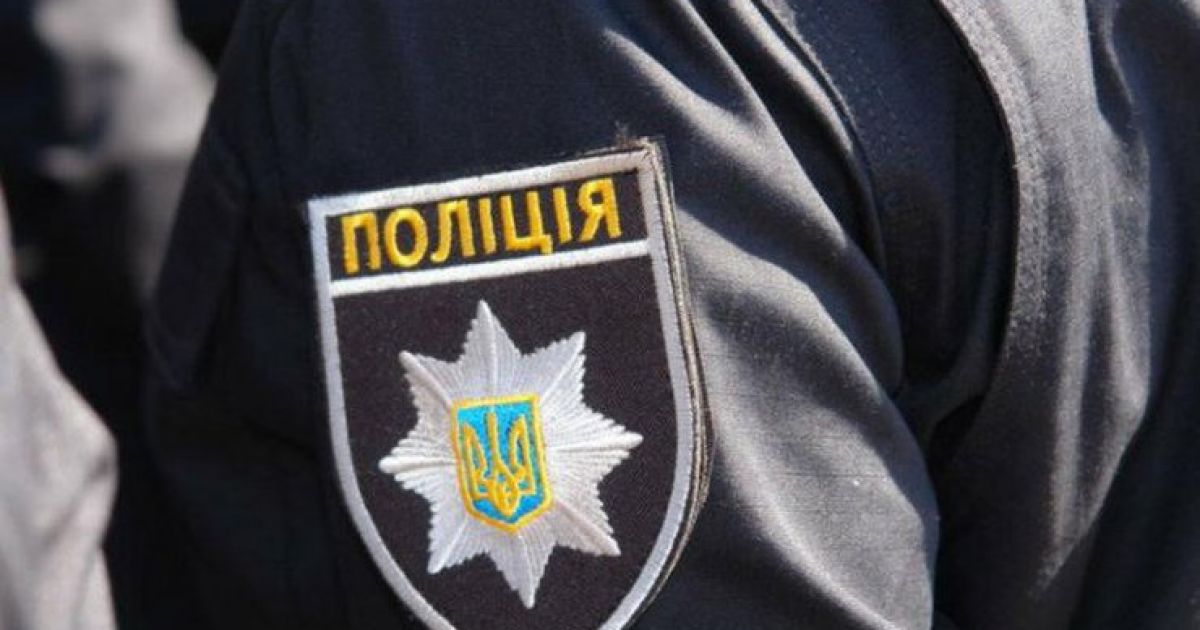полиция