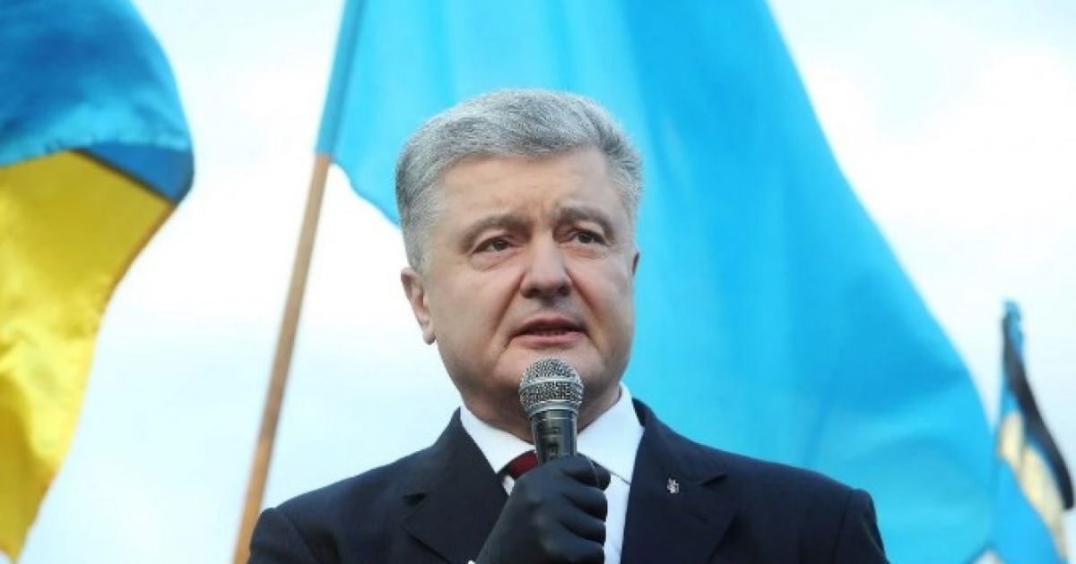 порошенко