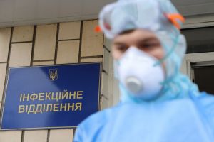 Коронавирус