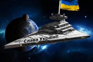 космос