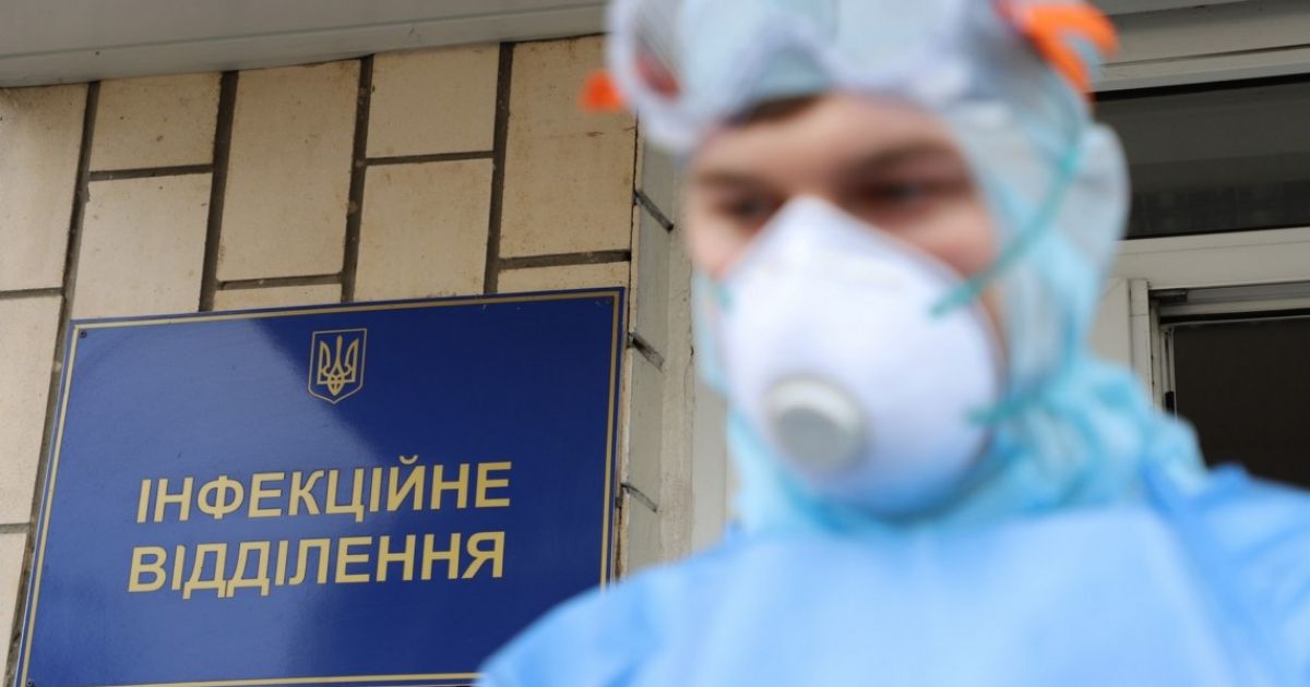Коронавирус