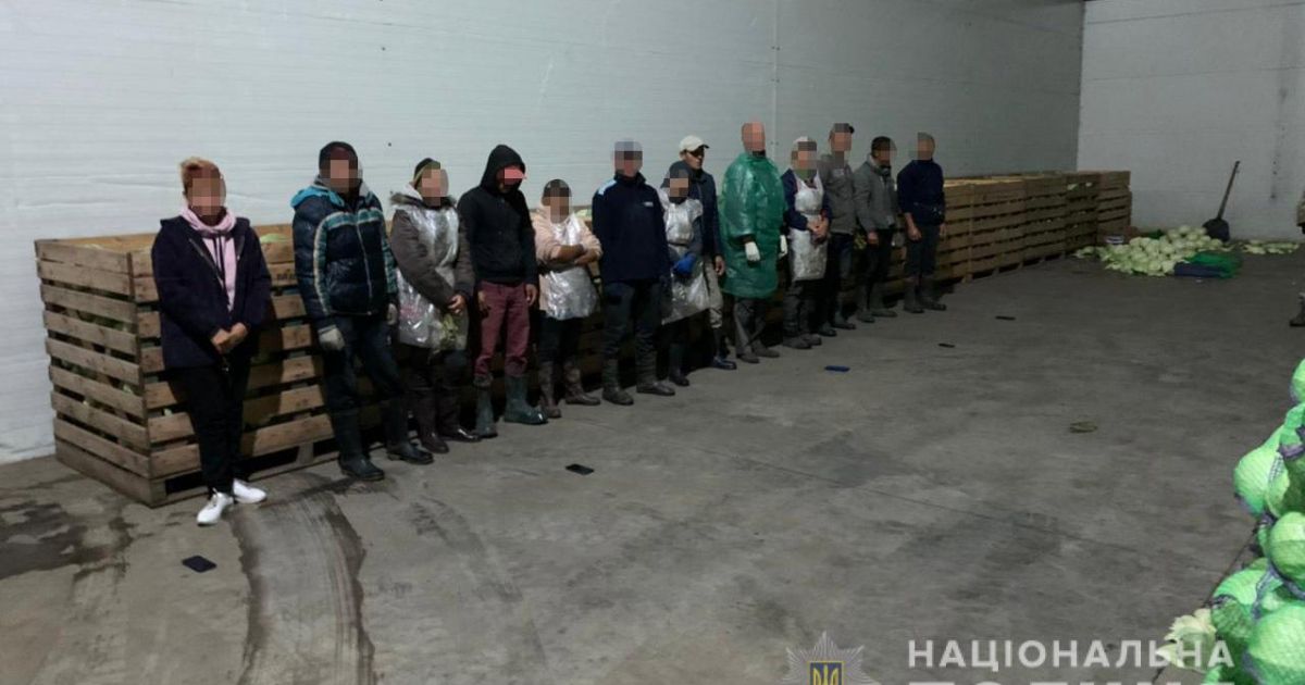 Трудовое рабство