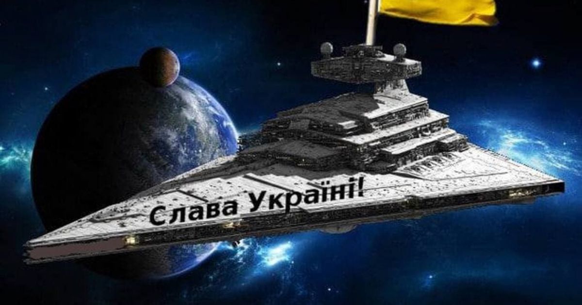 космос