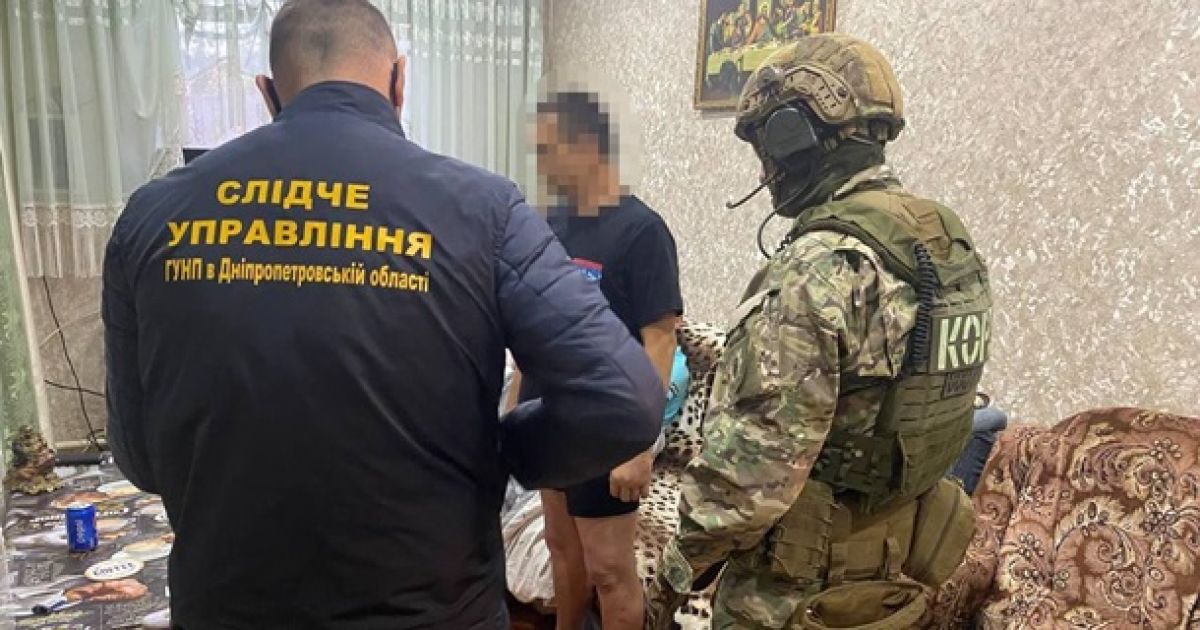 Задержание
