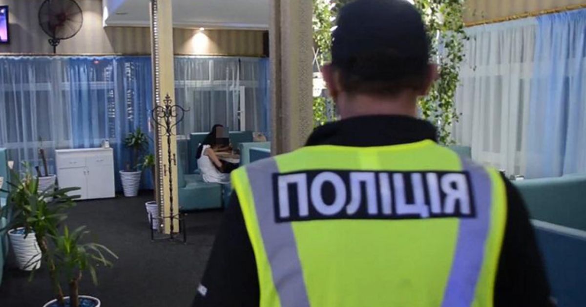 Проверка