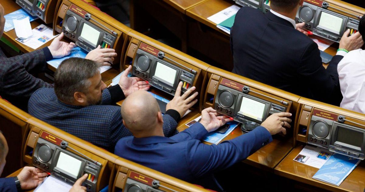 Нардепы