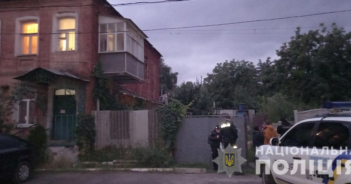 нападение