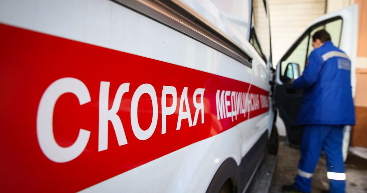 Скорая