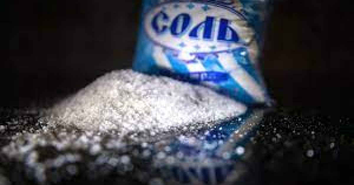 Соль