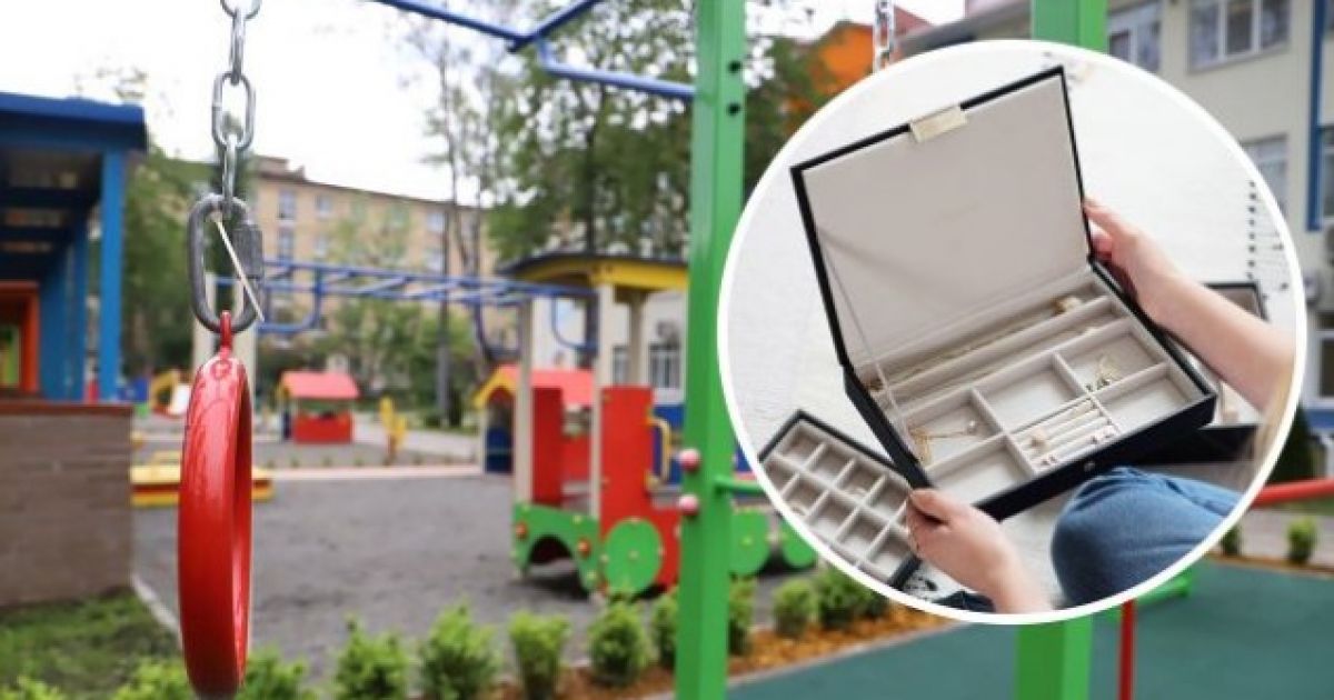 драгоценности
