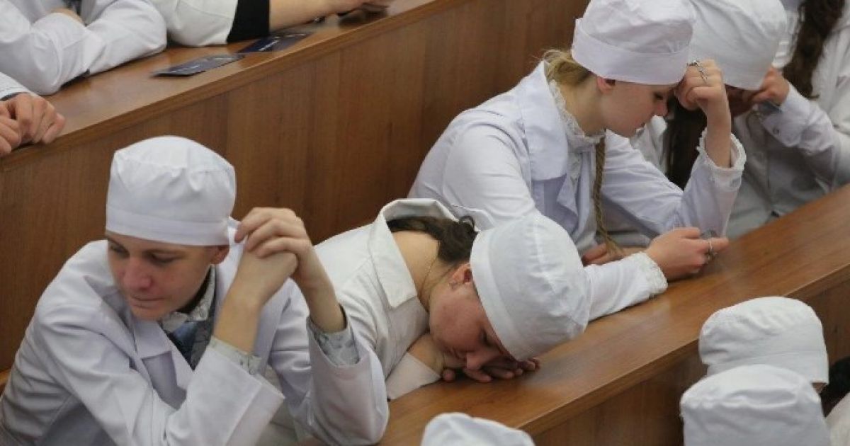 университет