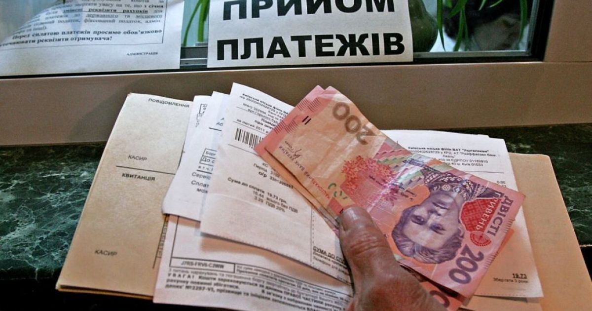 тарифы