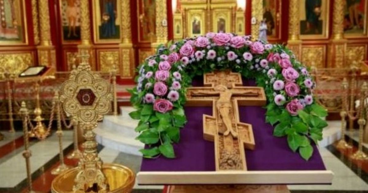 предпразднство Воздвижения