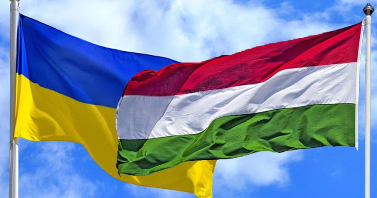 Украина Венгрия