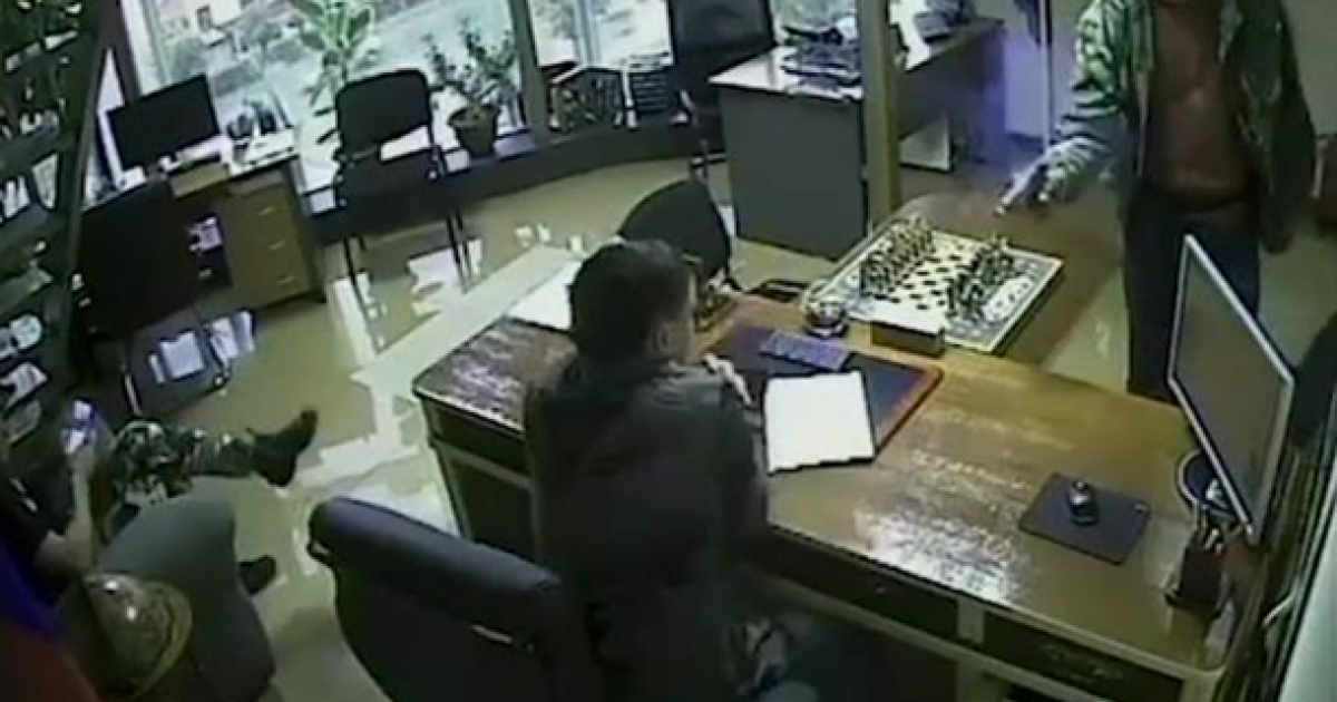 Нападение