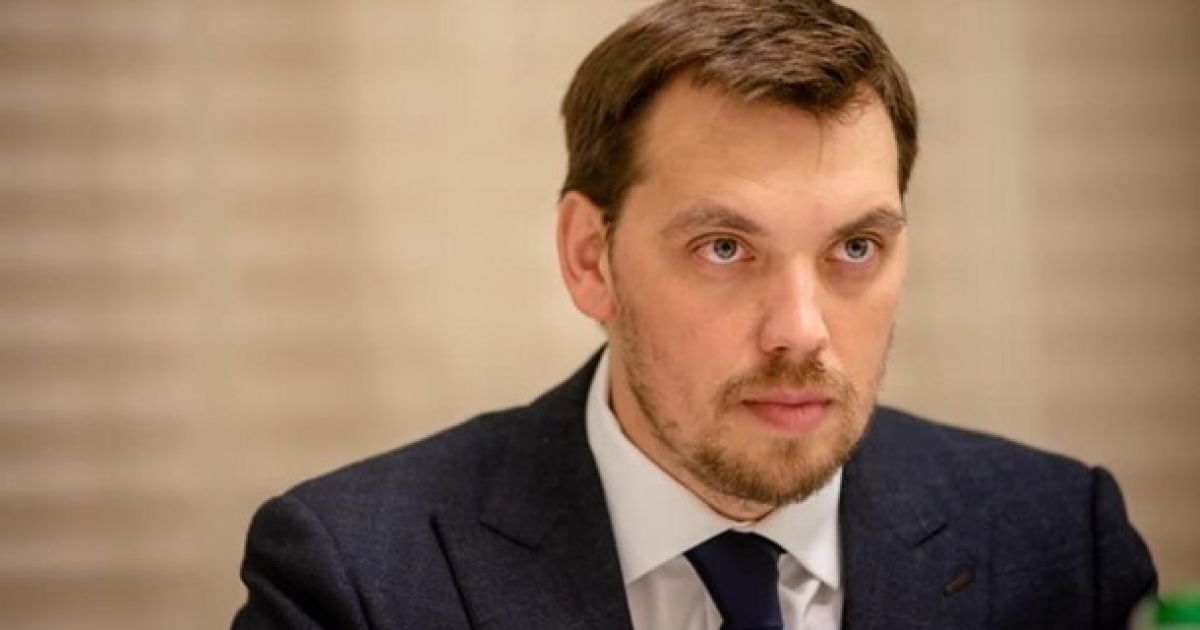Алексей Гончарук