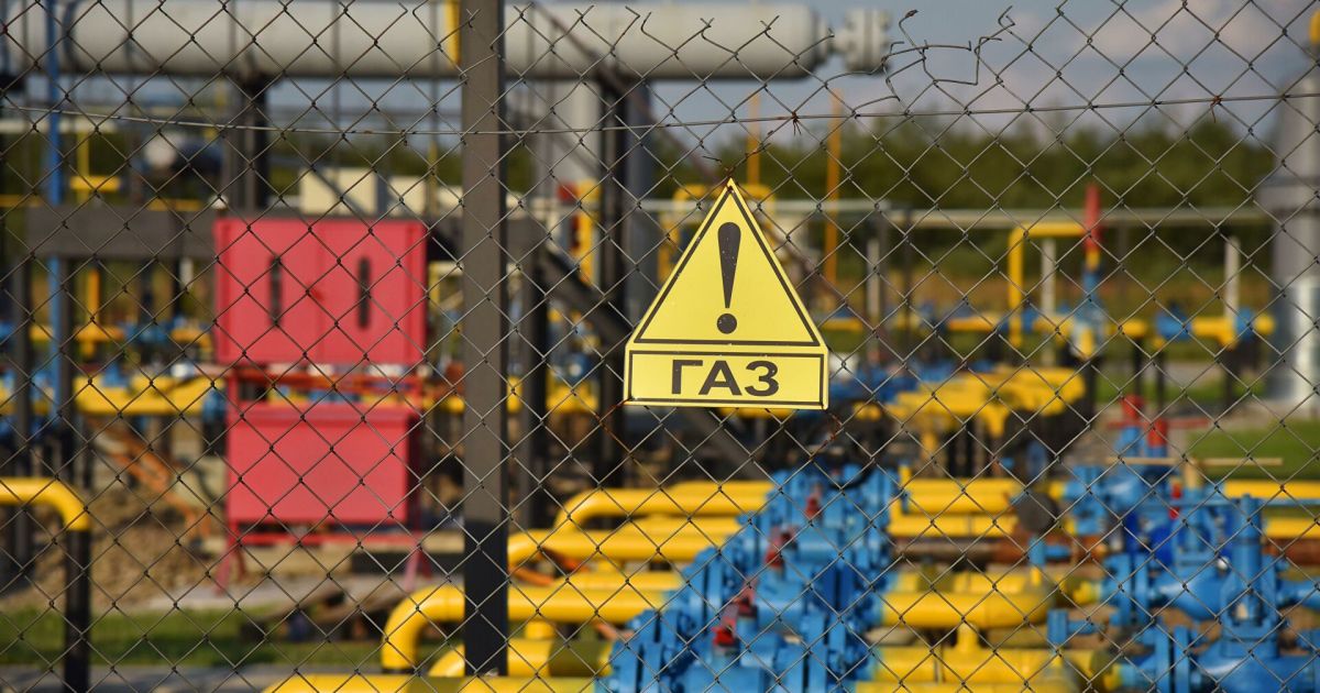 Газ