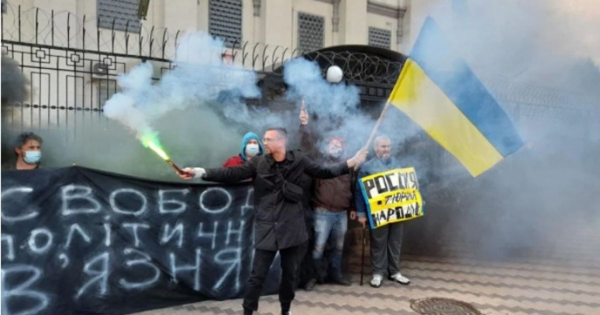 Акция протеста