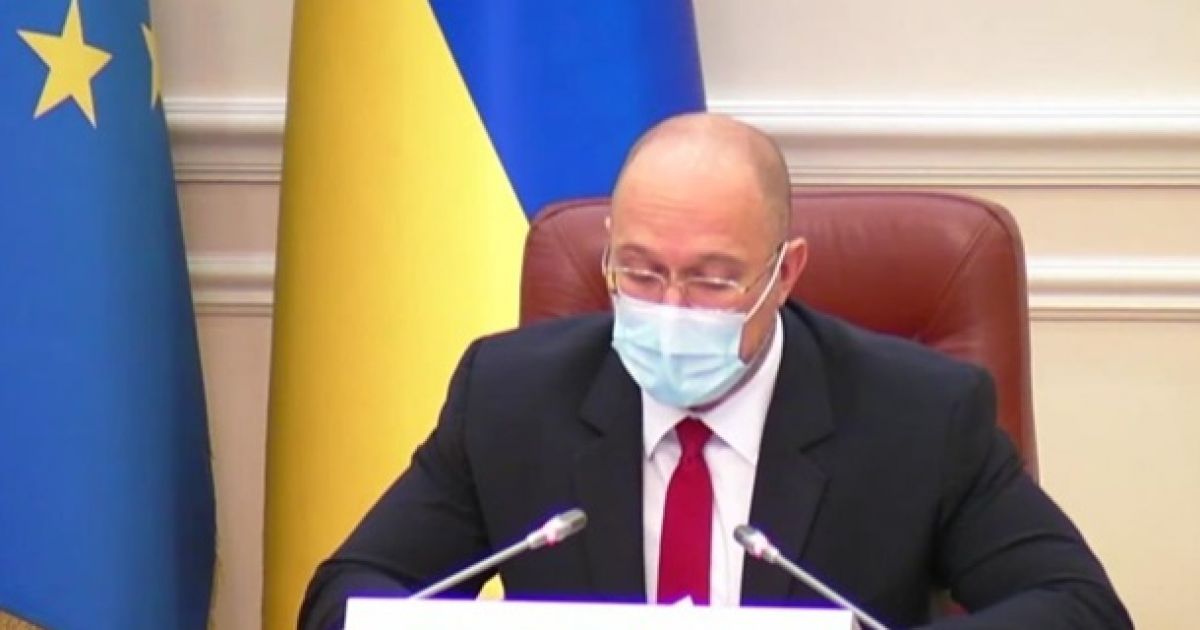Денис Шмыгаль