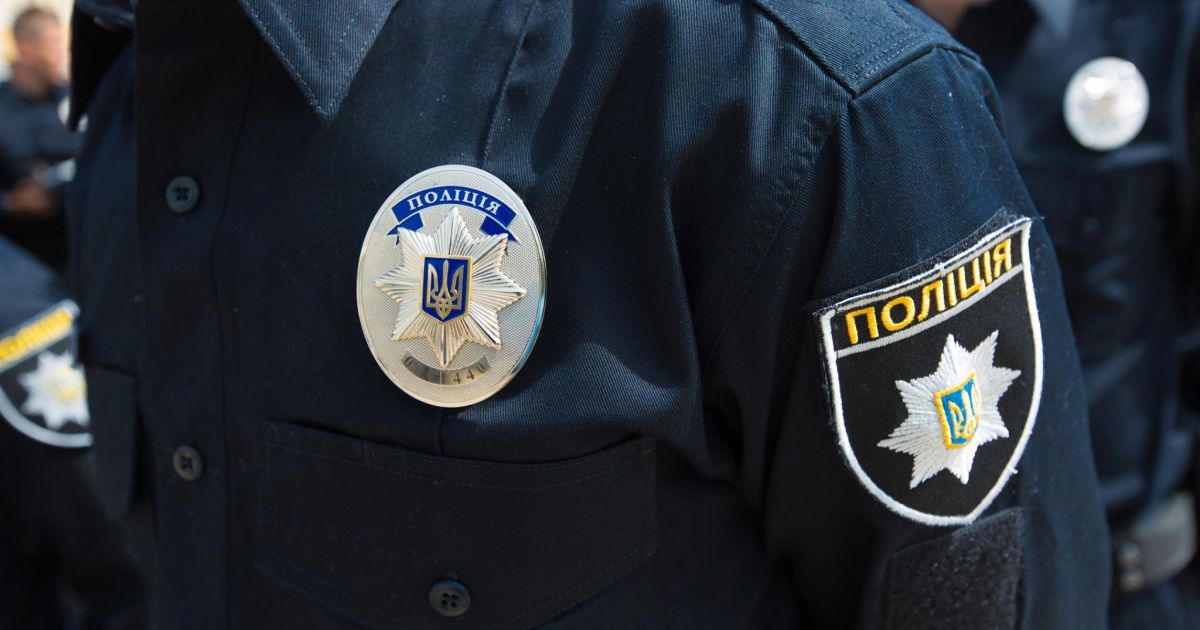 Полиция Украины