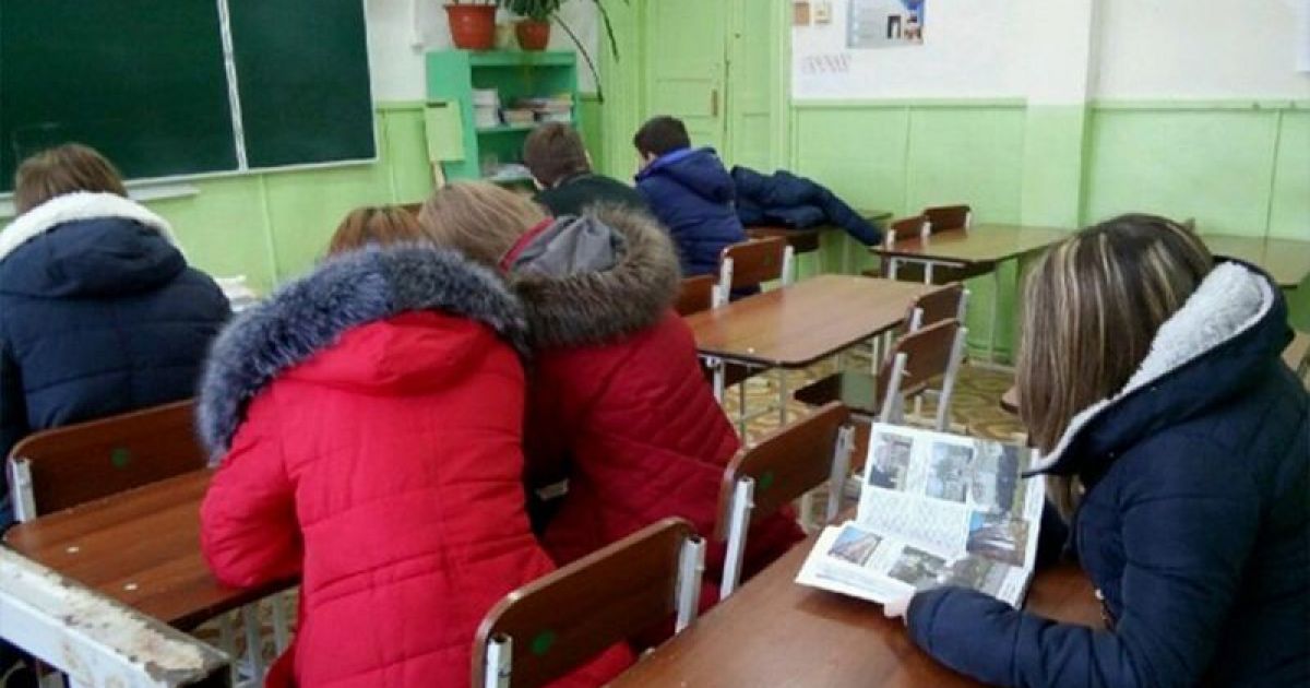 школа