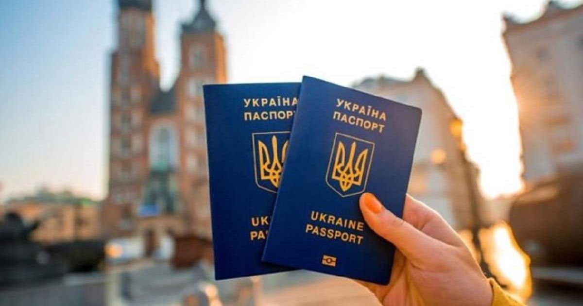 Безвиз с ЕС