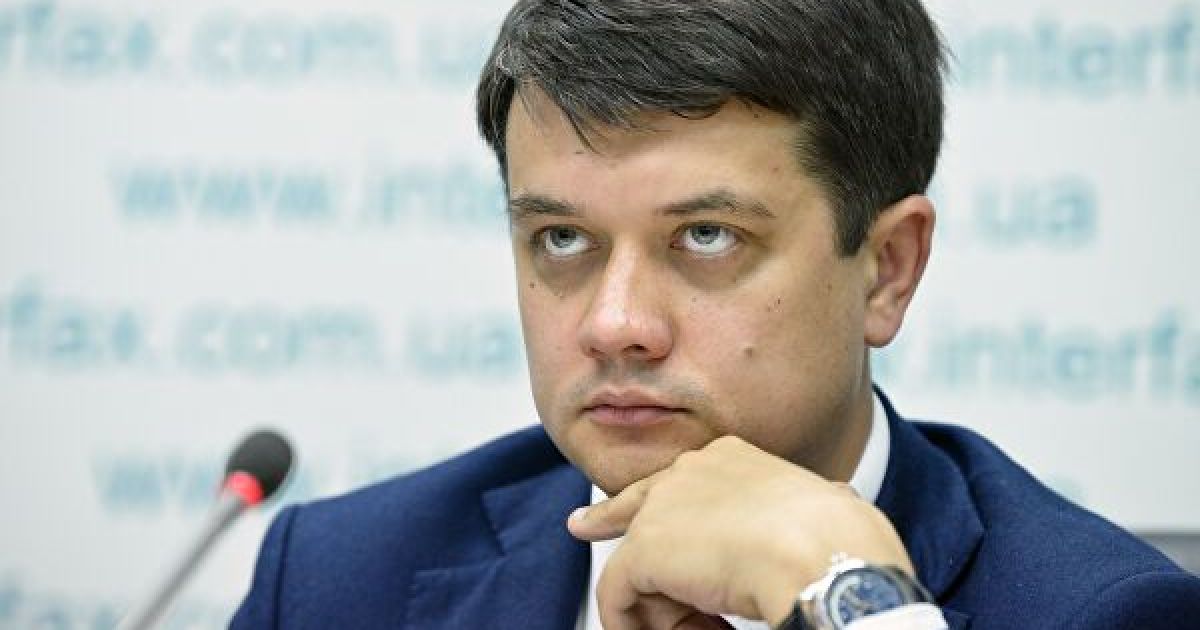 Дмитрий Разумков
