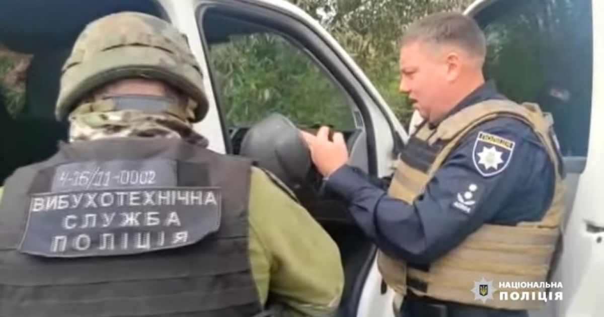 взрыв