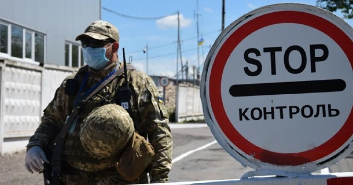 КПВВ
