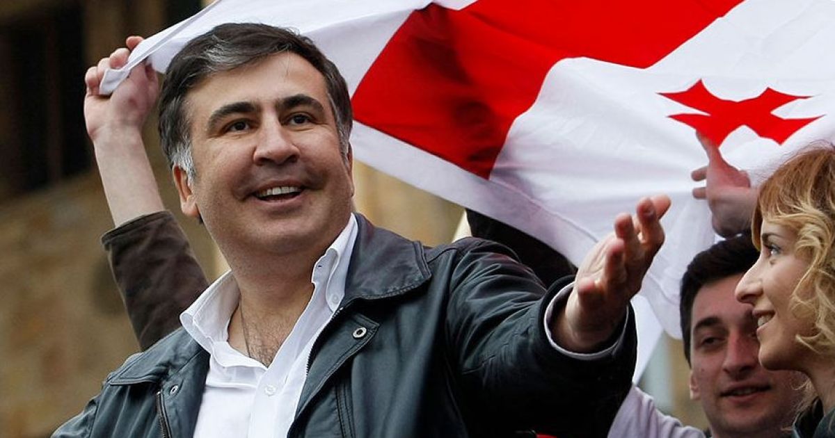 Саакашвили