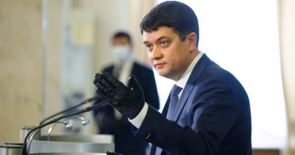 Разумков